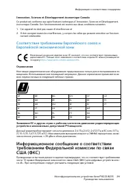 Страница 291
