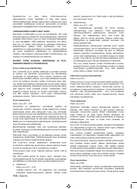 Страница 114