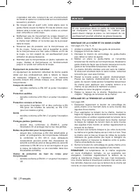 Страница 16
