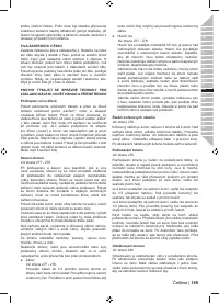 Страница 161
