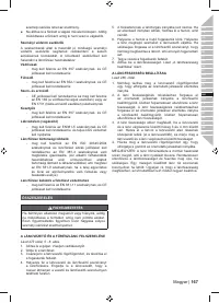 Страница 169
