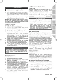 Страница 171