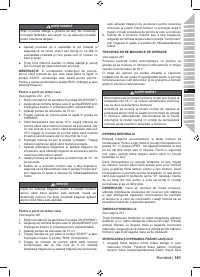 Страница 183