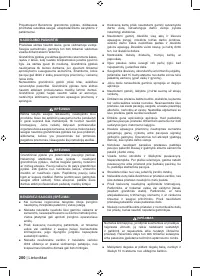 Страница 202