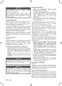 Страница 218