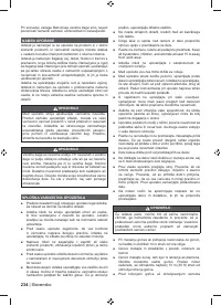 Страница 236
