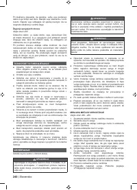 Страница 242