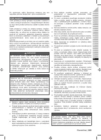 Страница 247