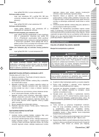Страница 249