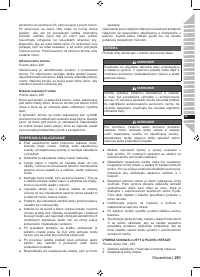 Страница 253