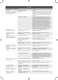 Страница 327