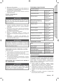 Страница 59