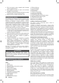 Страница 60