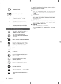 Страница 62