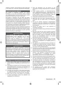Страница 63