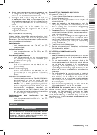Страница 65