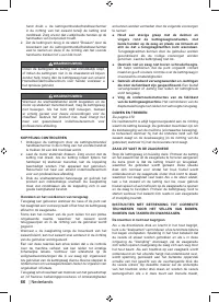 Страница 68