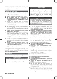 Страница 70