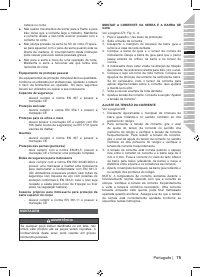 Страница 77