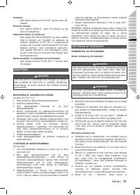 Страница 89