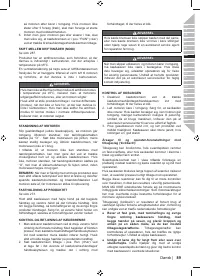 Страница 91