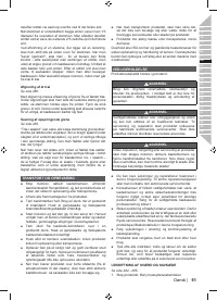 Страница 93
