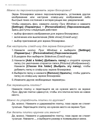 Страница 38