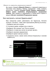 Страница 39