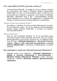Страница 41