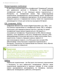 Страница 46