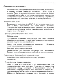 Страница 47