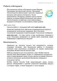 Страница 49