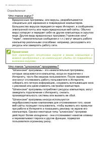 Страница 50