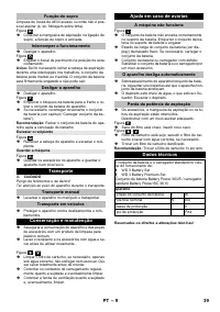 Страница 39