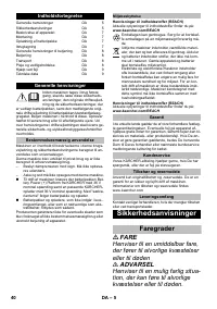 Страница 40