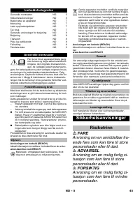 Страница 45