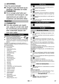 Страница 47