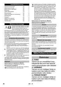 Страница 50