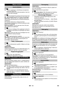 Страница 53