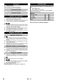 Страница 54