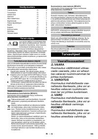 Страница 55
