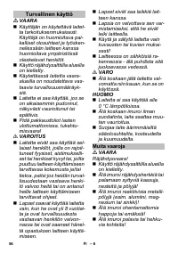 Страница 56