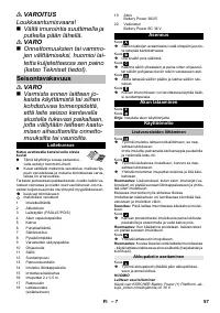 Страница 57