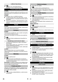 Страница 58