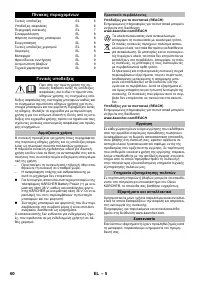 Страница 60