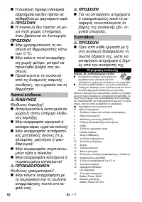 Страница 62