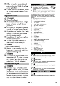 Страница 67