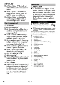 Страница 78