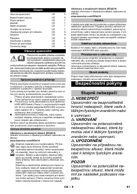 Страница 81