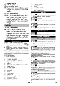 Страница 83